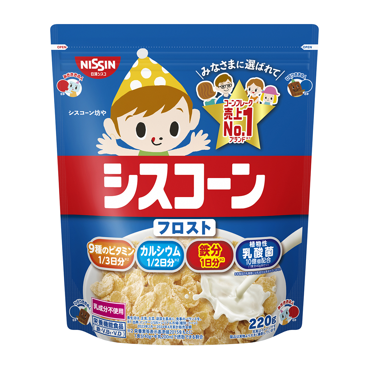 日清シスコ　シスコーンフロスト　２２０ｇ