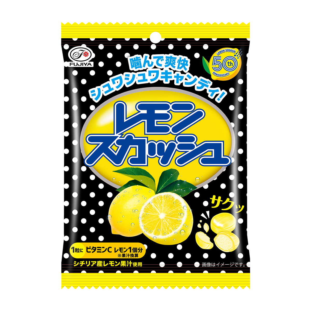 不二家　レモンスカッシュキャンディ袋　５１ｇ