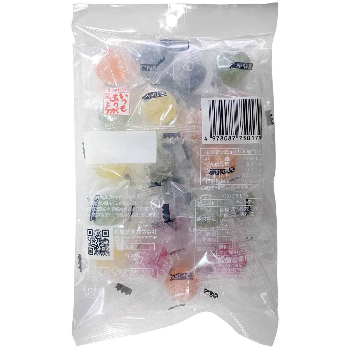 松屋製菓　ニッキ飴めさまし　１５０ｇ 260731