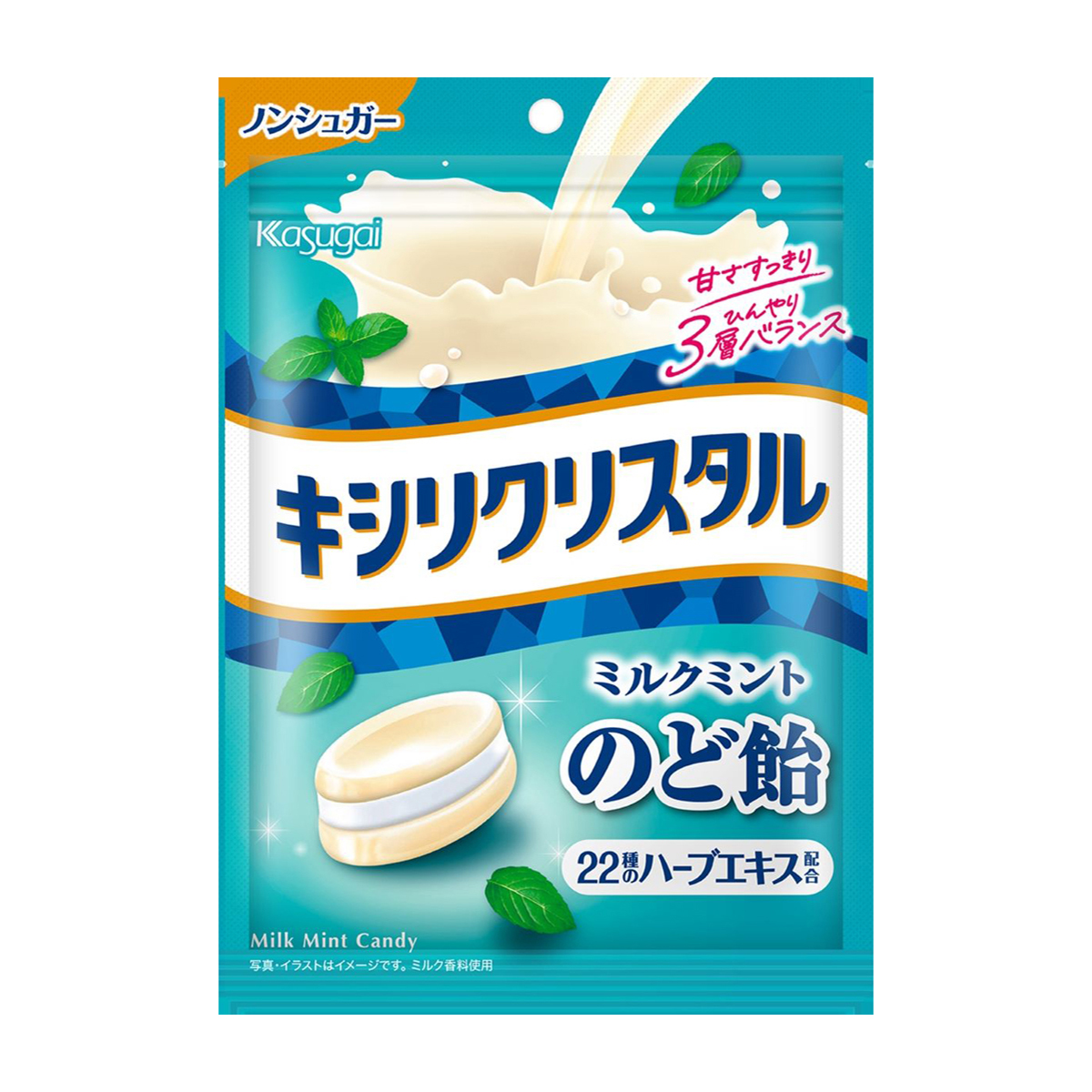 春日井製菓　キシリクリスタルミルクミントのど飴　７１ｇ