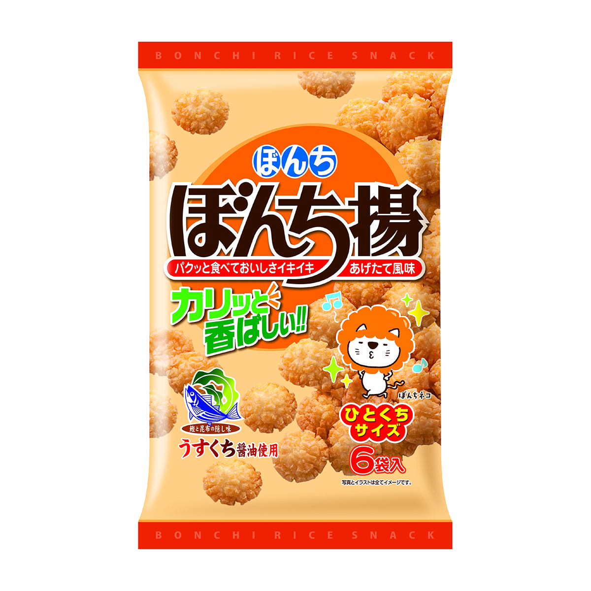 ぼんち　ぼんち揚６パック　９０ｇ