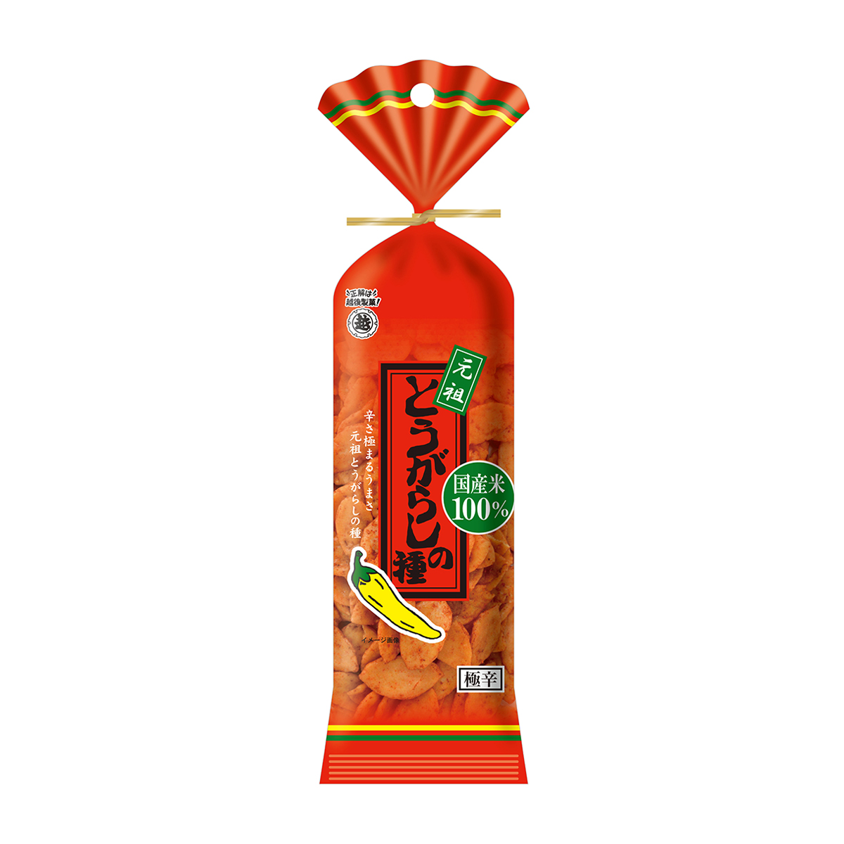 越後製菓　とうがらしの種　８０ｇ