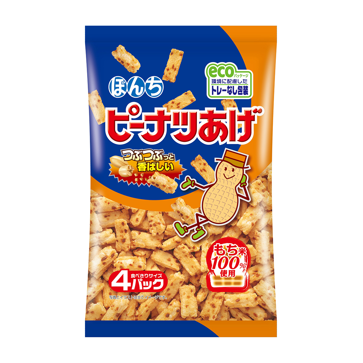 ぼんち　ピーナツあげ４パック　８４ｇ