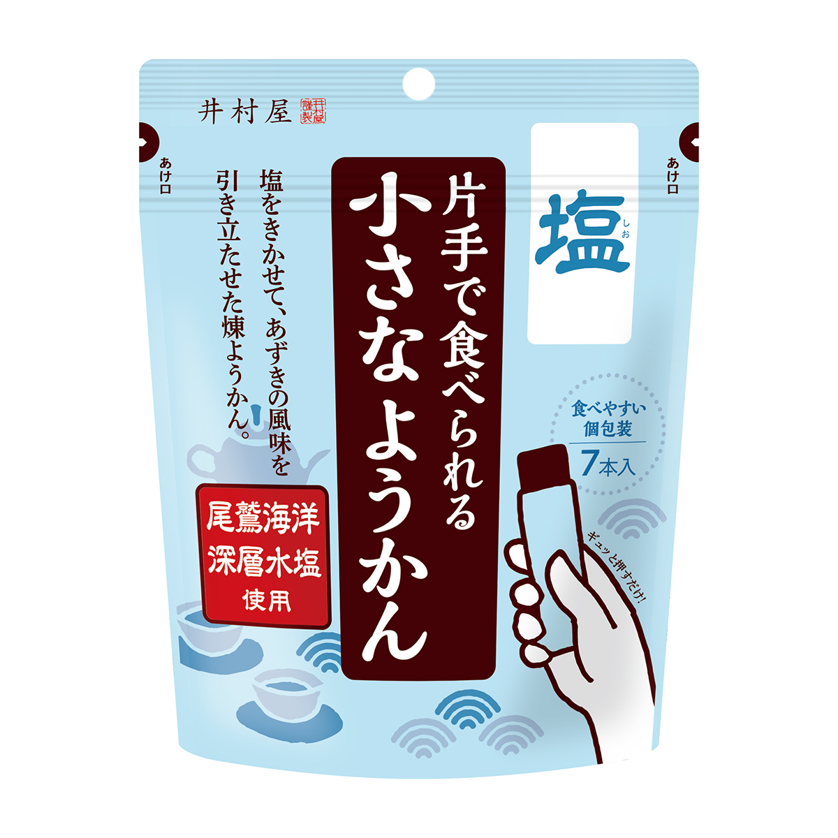 井村屋　片手で食べられる小さなようかん　塩　７本