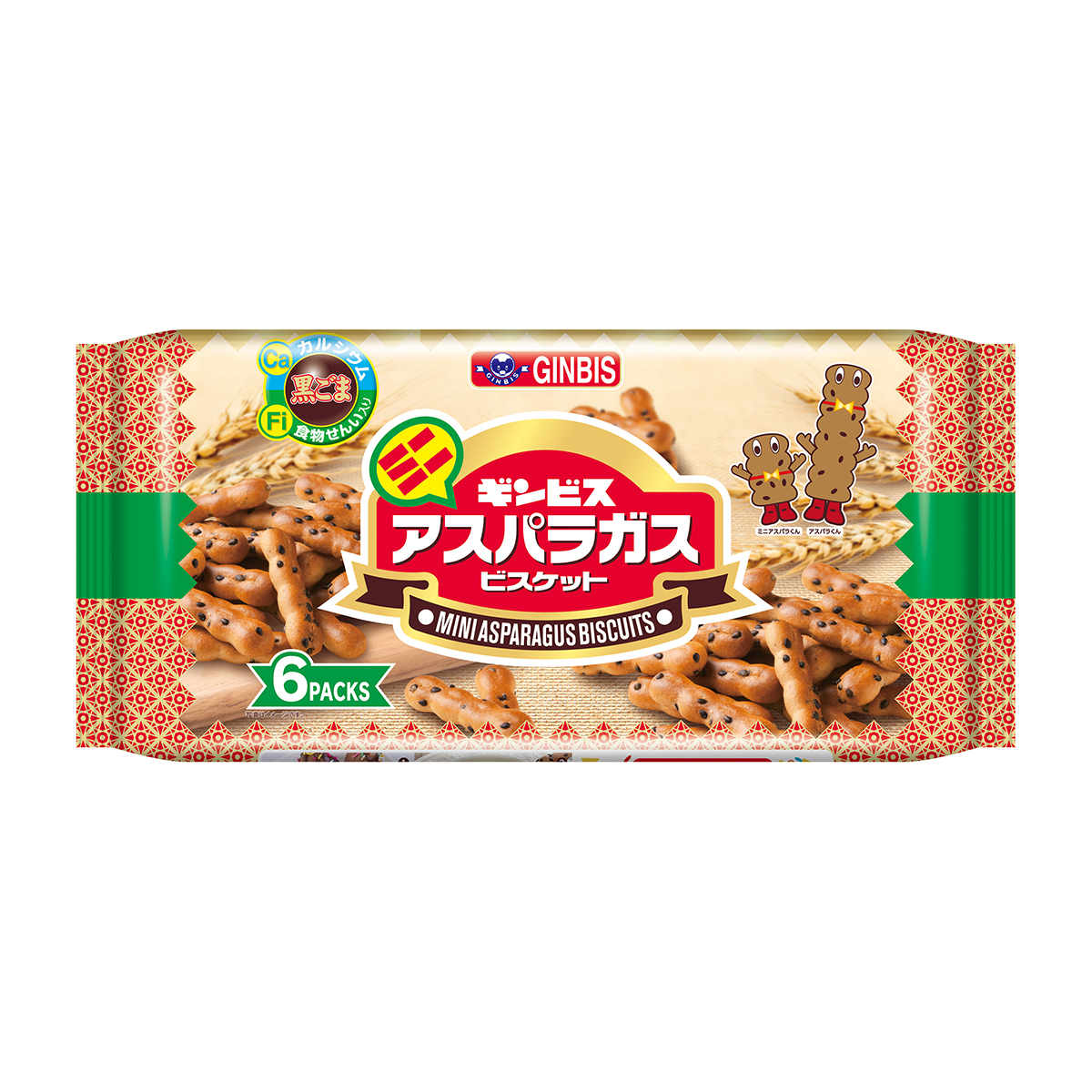 ギンビス　ミニアスパラガス６Ｐ　１３８ｇ