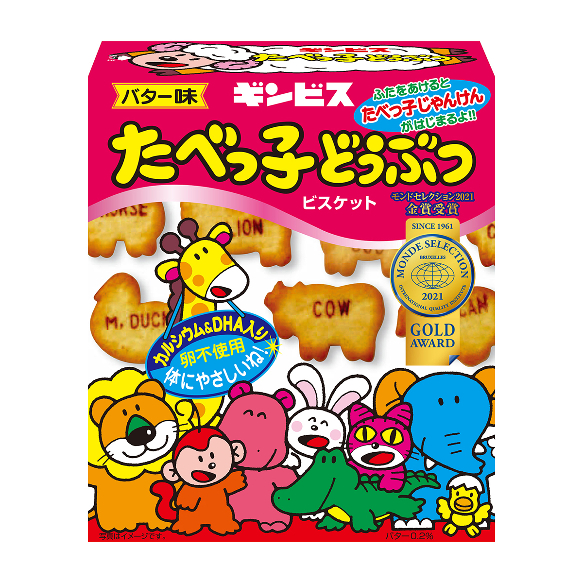 ギンビス　たべっ子どうぶつバター味　６３ｇ