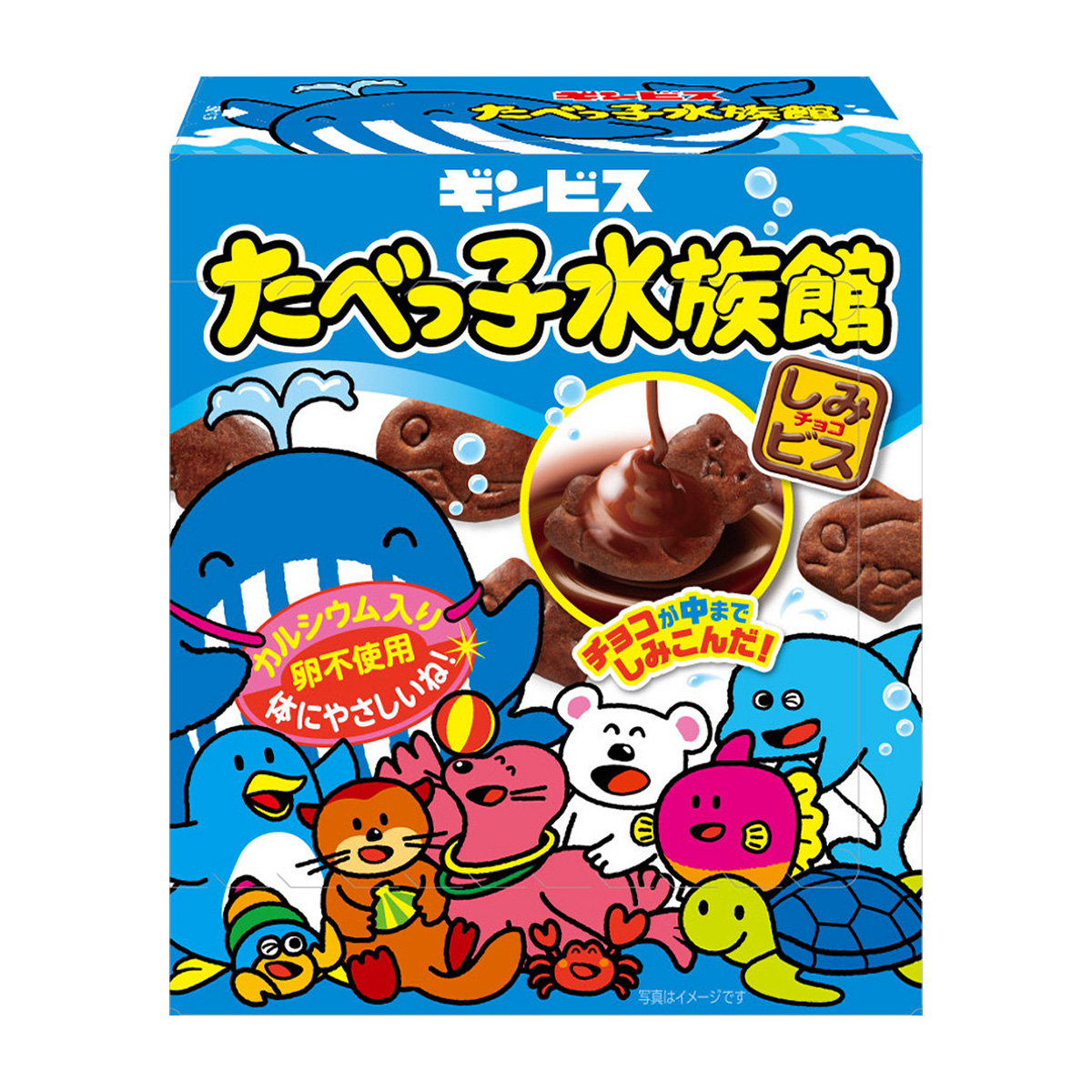 ギンビス　たべっ子水族館　５０ｇ