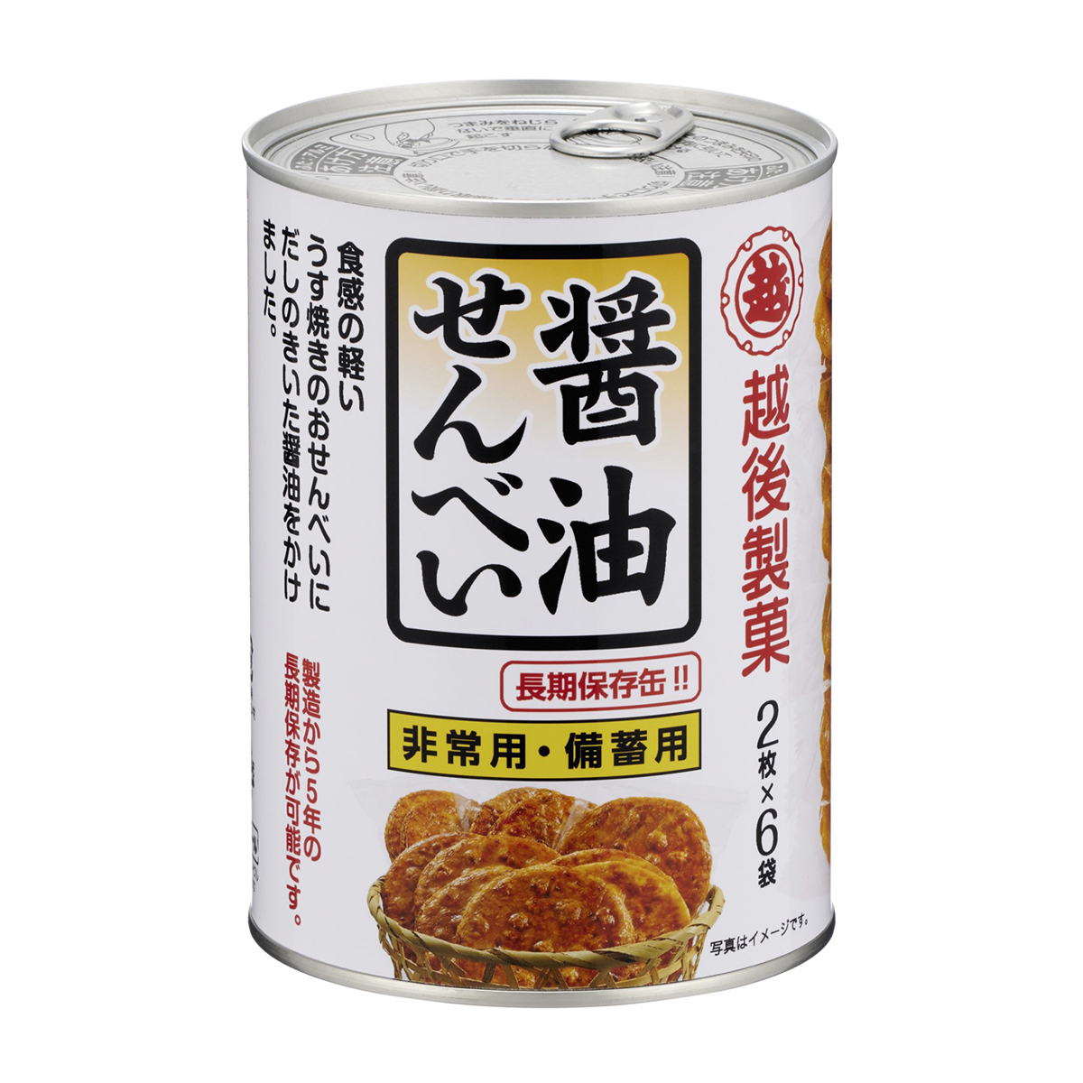越後製菓　保存缶醤油せんべい　１２枚