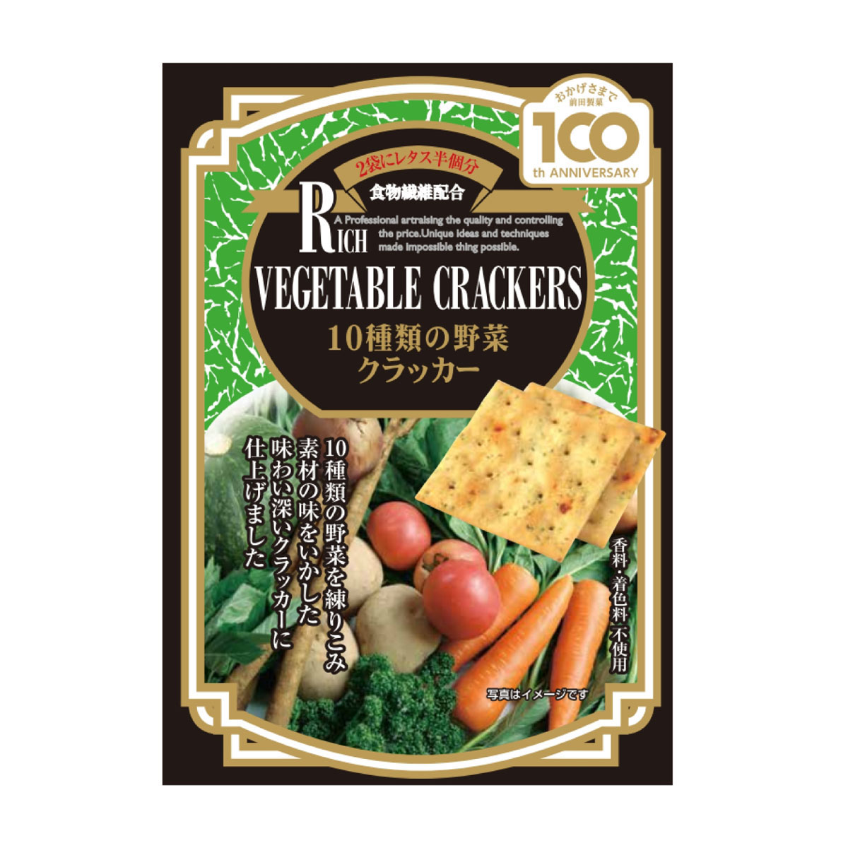 前田製菓　１０種類の野菜クラッカー　５枚×６袋