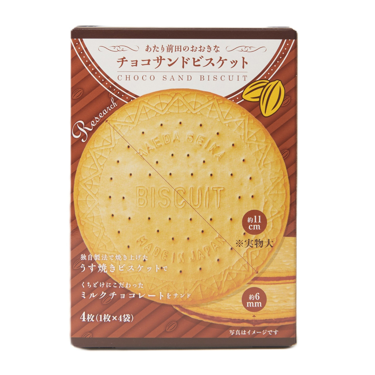 前田製菓　チョコサンドビスケット　１枚×４袋