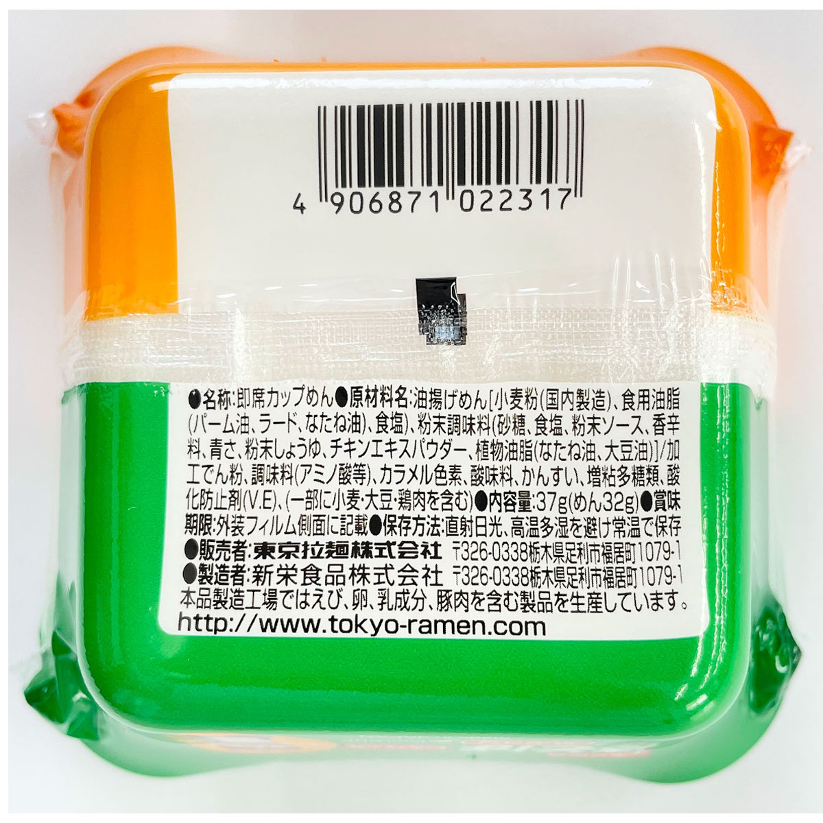 東京拉麺　しんちゃん焼そば　３７ｇ