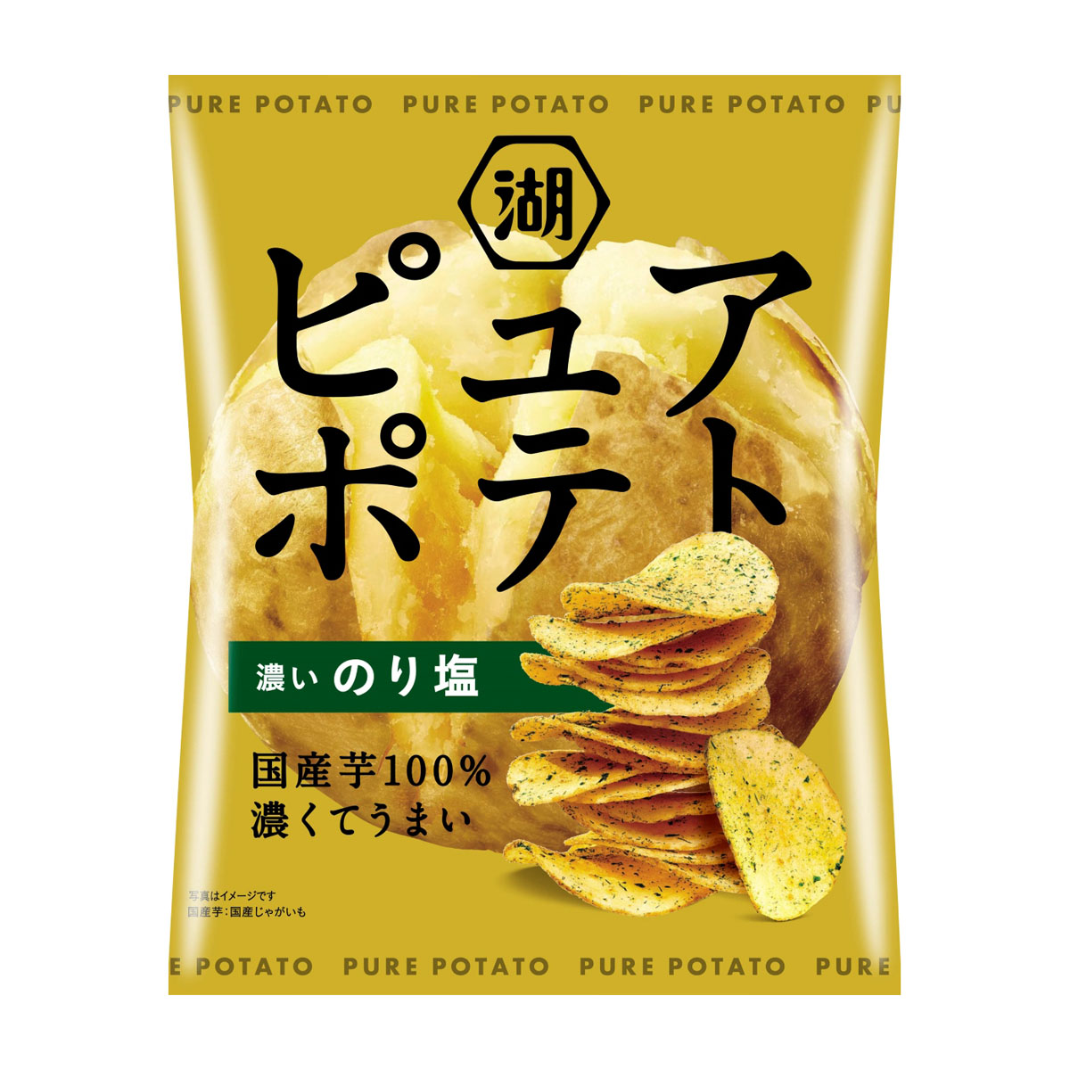 湖池屋　ピュアポテト　濃いのり塩　５２ｇ