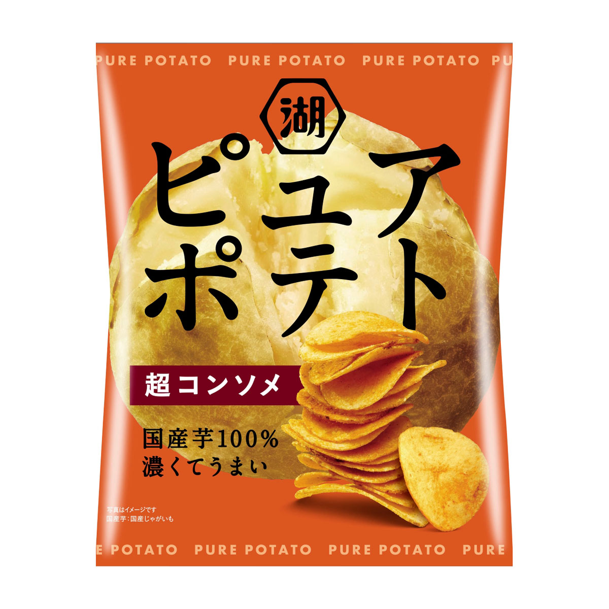 湖池屋　ピュアポテト　超コンソメ　５２ｇ