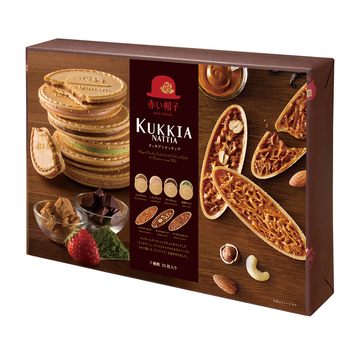 赤い帽子　クッキア＆ナッティア　３５枚