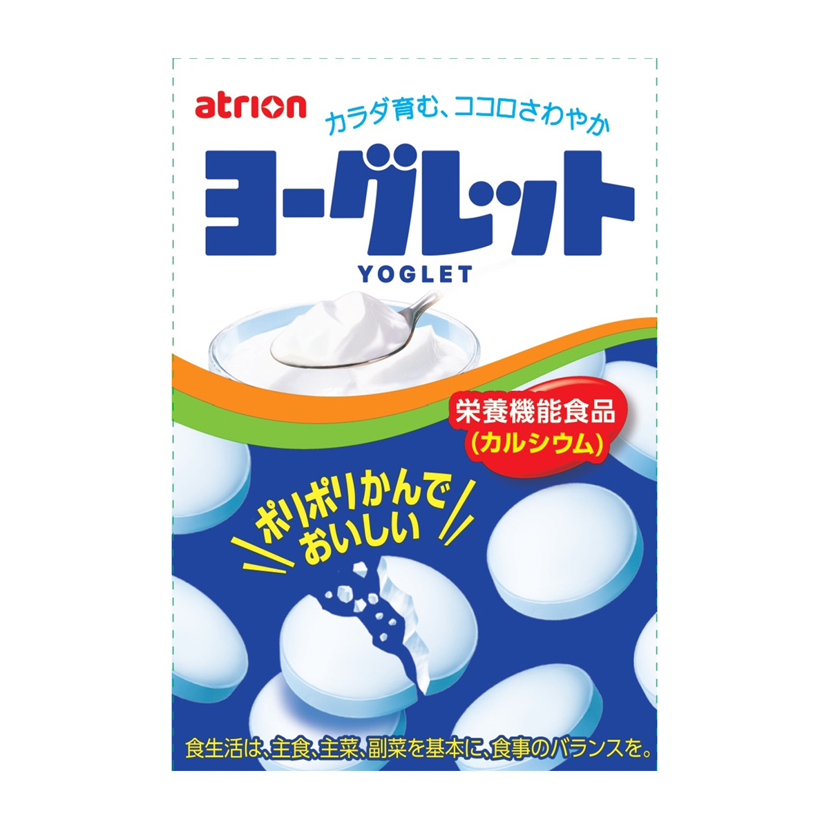 アトリオン製菓　１８粒ヨーグレット　２８ｇ