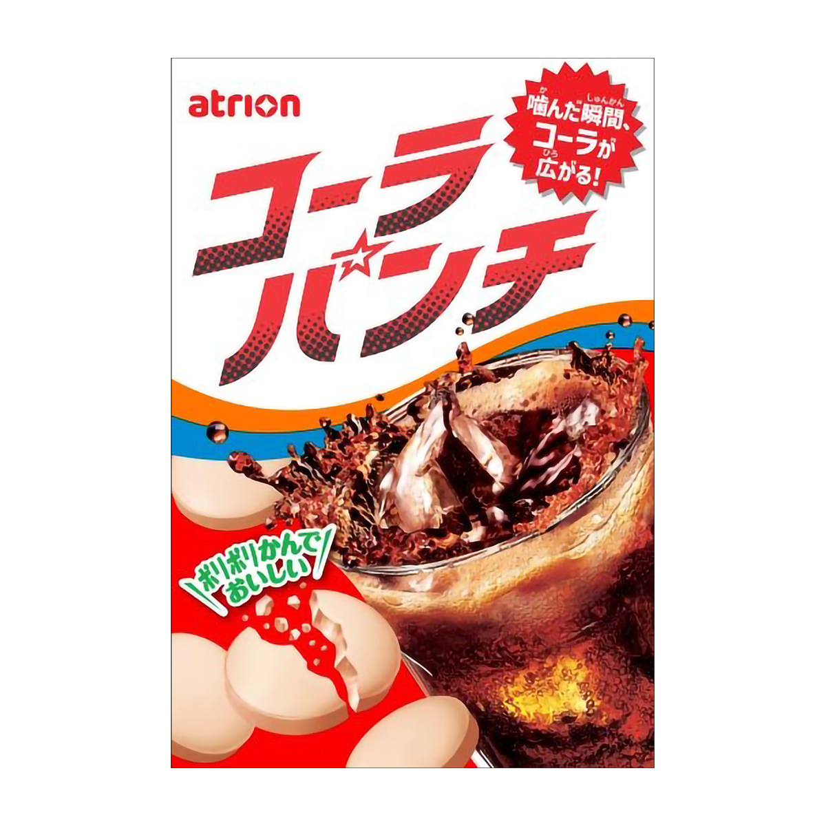 アトリオン製菓　１８粒コーラパンチ　２７ｇ