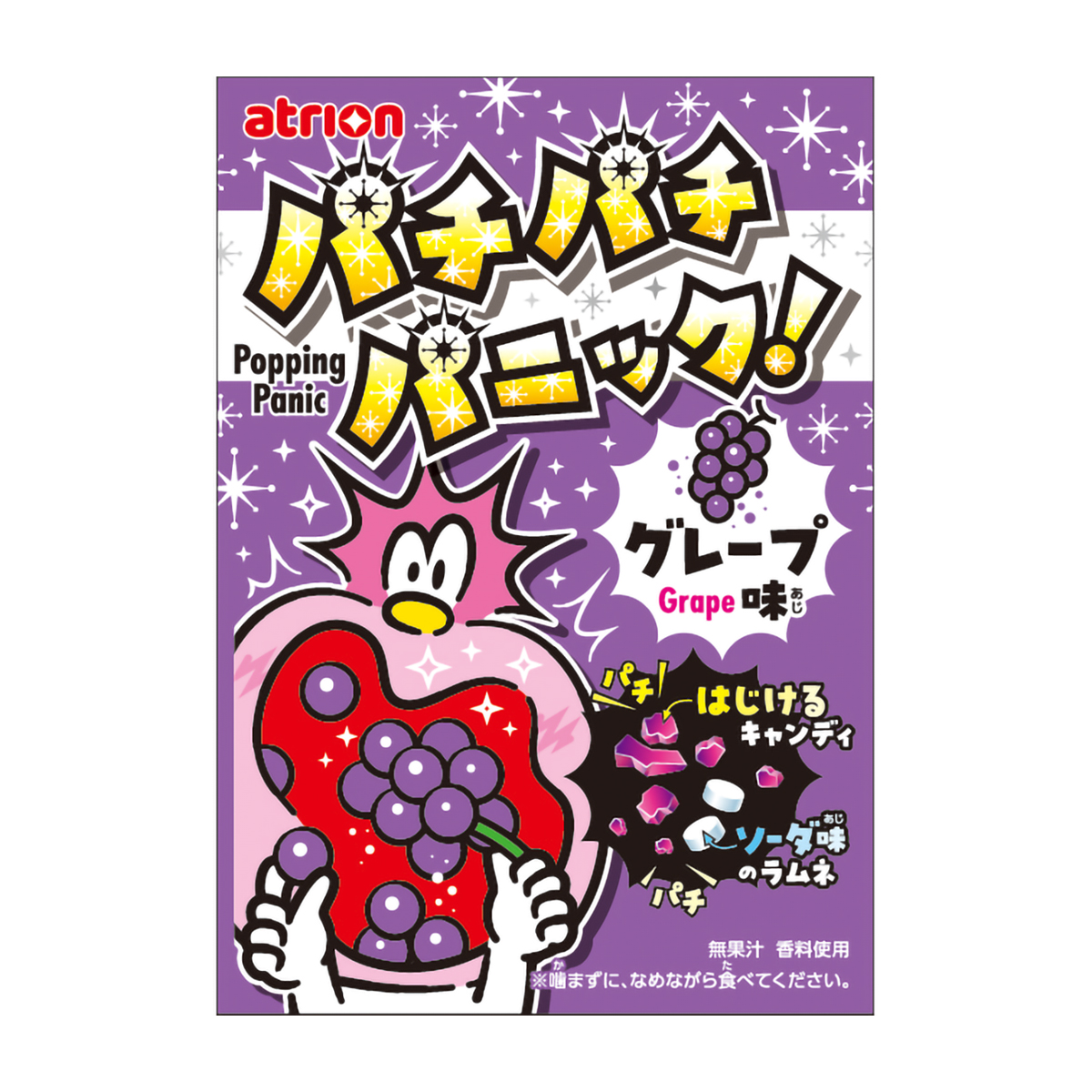 アトリオン製菓　パチパチパニックグレープ　５ｇ