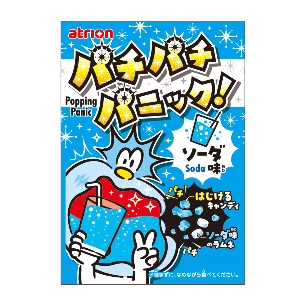 アトリオン製菓　パチパチパニックソーダ　５ｇ