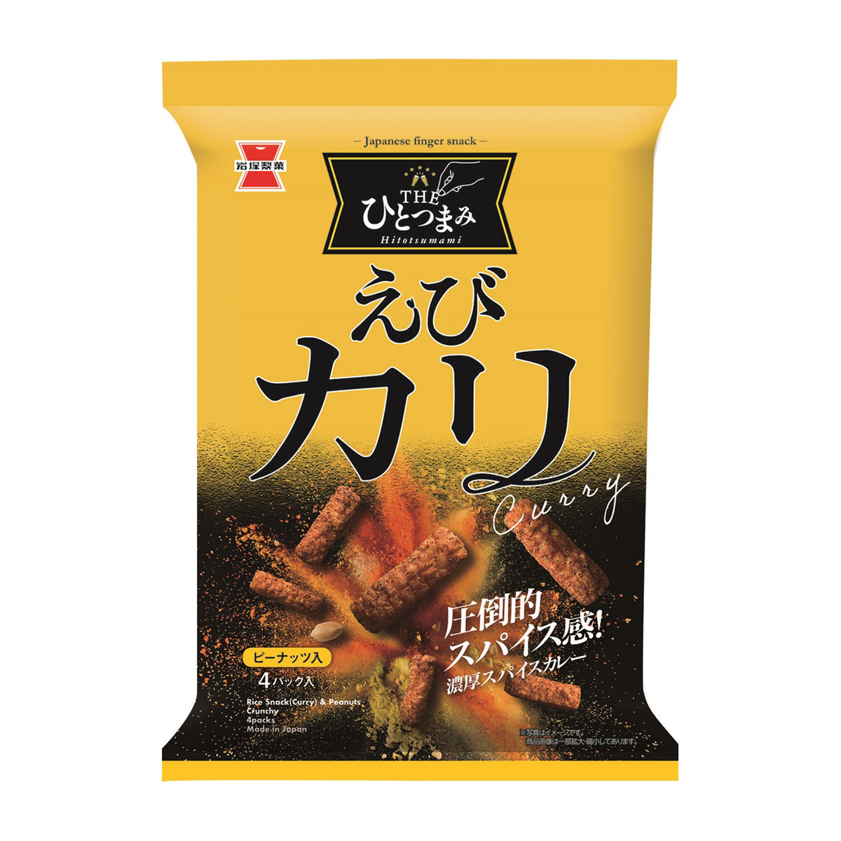 岩塚製菓　ＴＨＥひとつまみ　えびカリ　８０ｇ