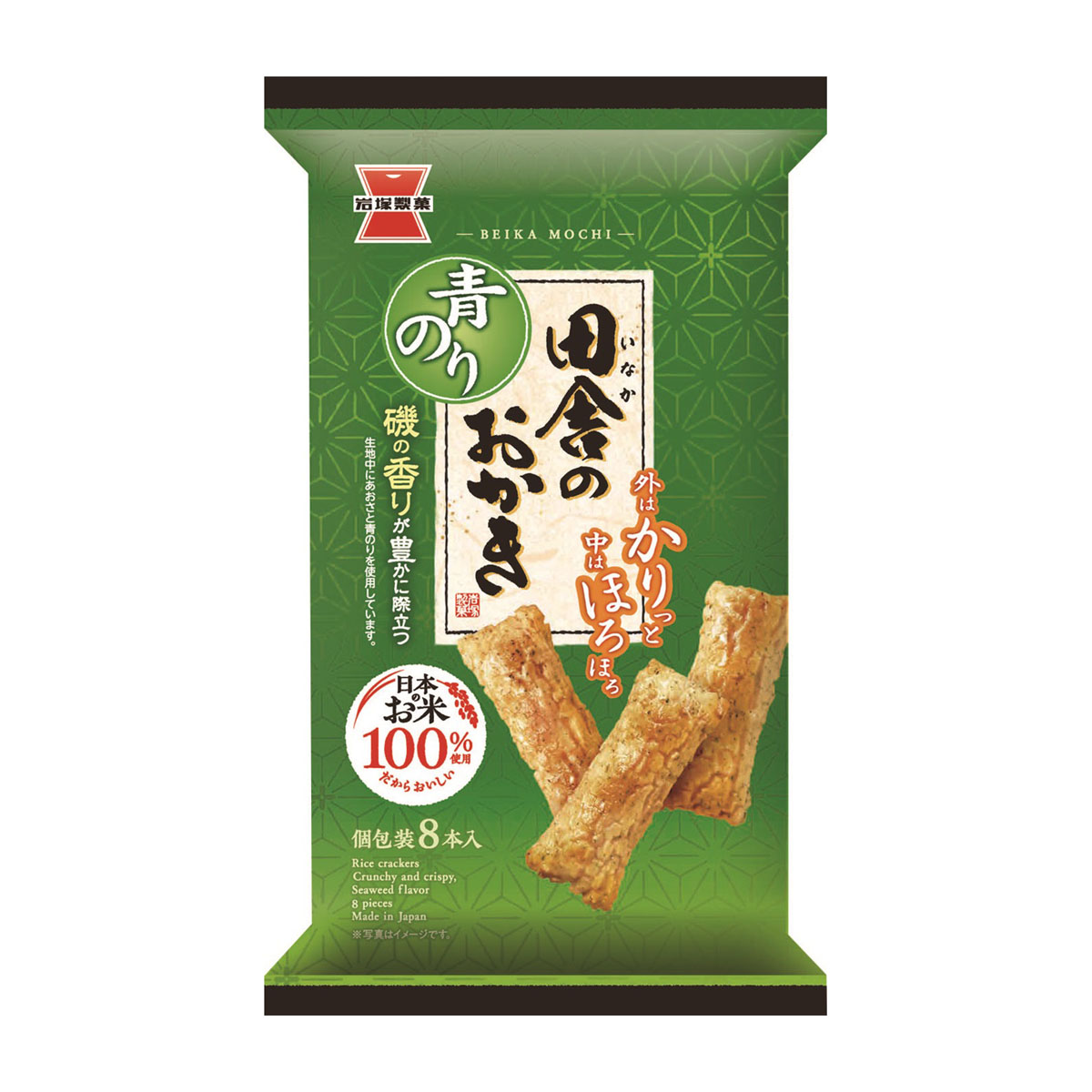 岩塚製菓　田舎のおかき　青のり味　８本入