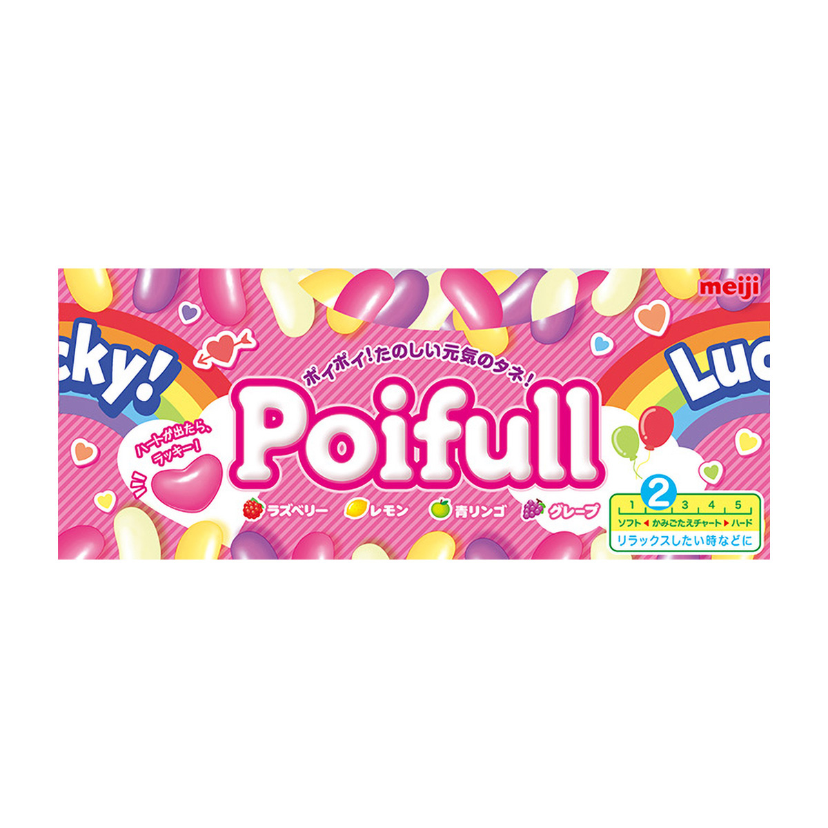 明治　ポイフル　53g