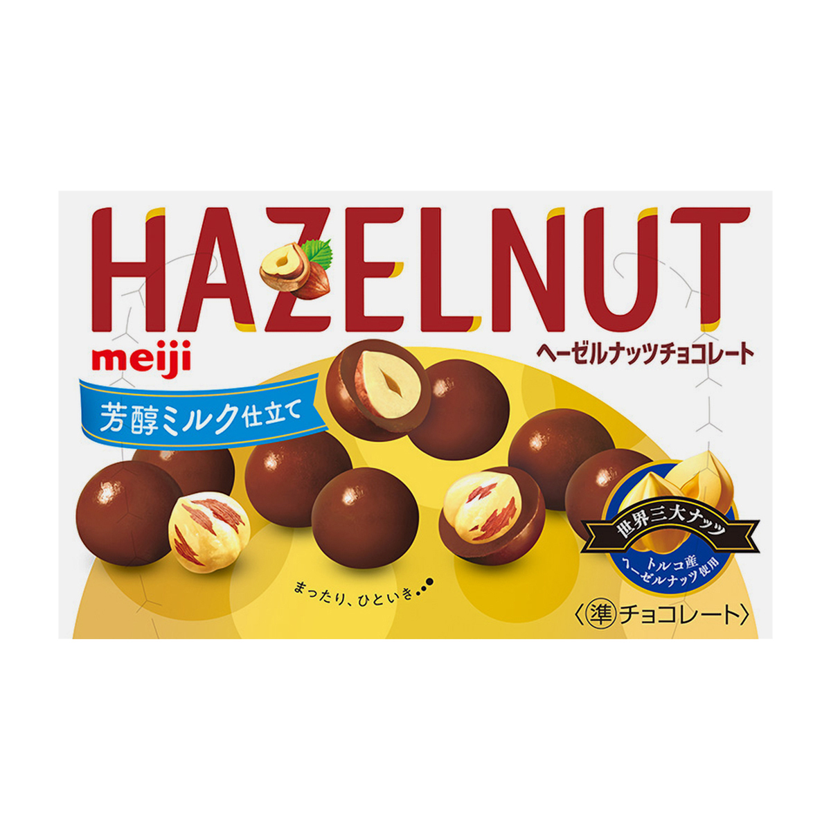 明治　ヘーゼルナッツチョコレートミルク　52g