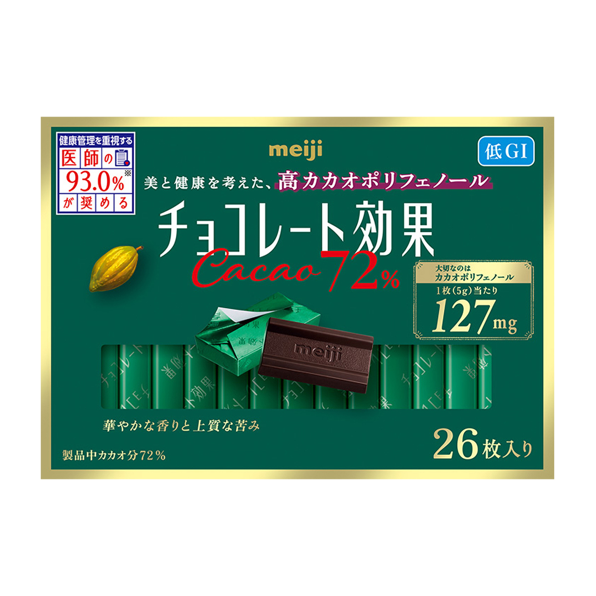 明治　チョコレート効果カカオ７２％２６枚入り