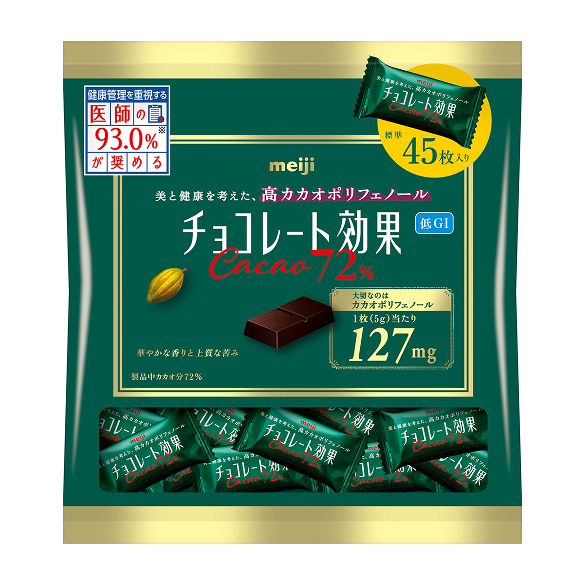 明治　チョコレート効果カカオ７２％大袋　225g