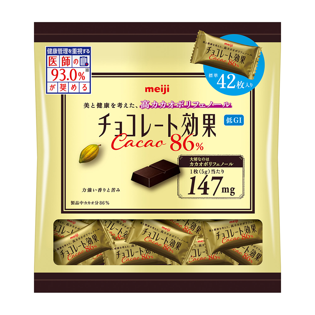 明治　チョコレート効果カカオ８６％大袋　210g