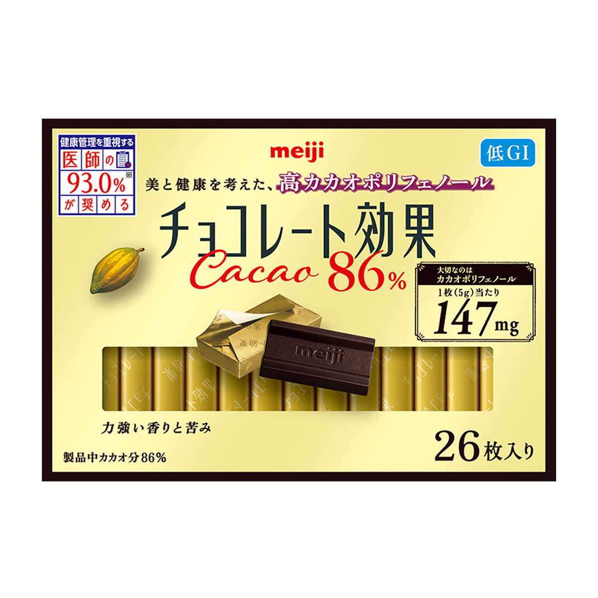 明治　チョコレート効果カカオ８６％２６枚入り