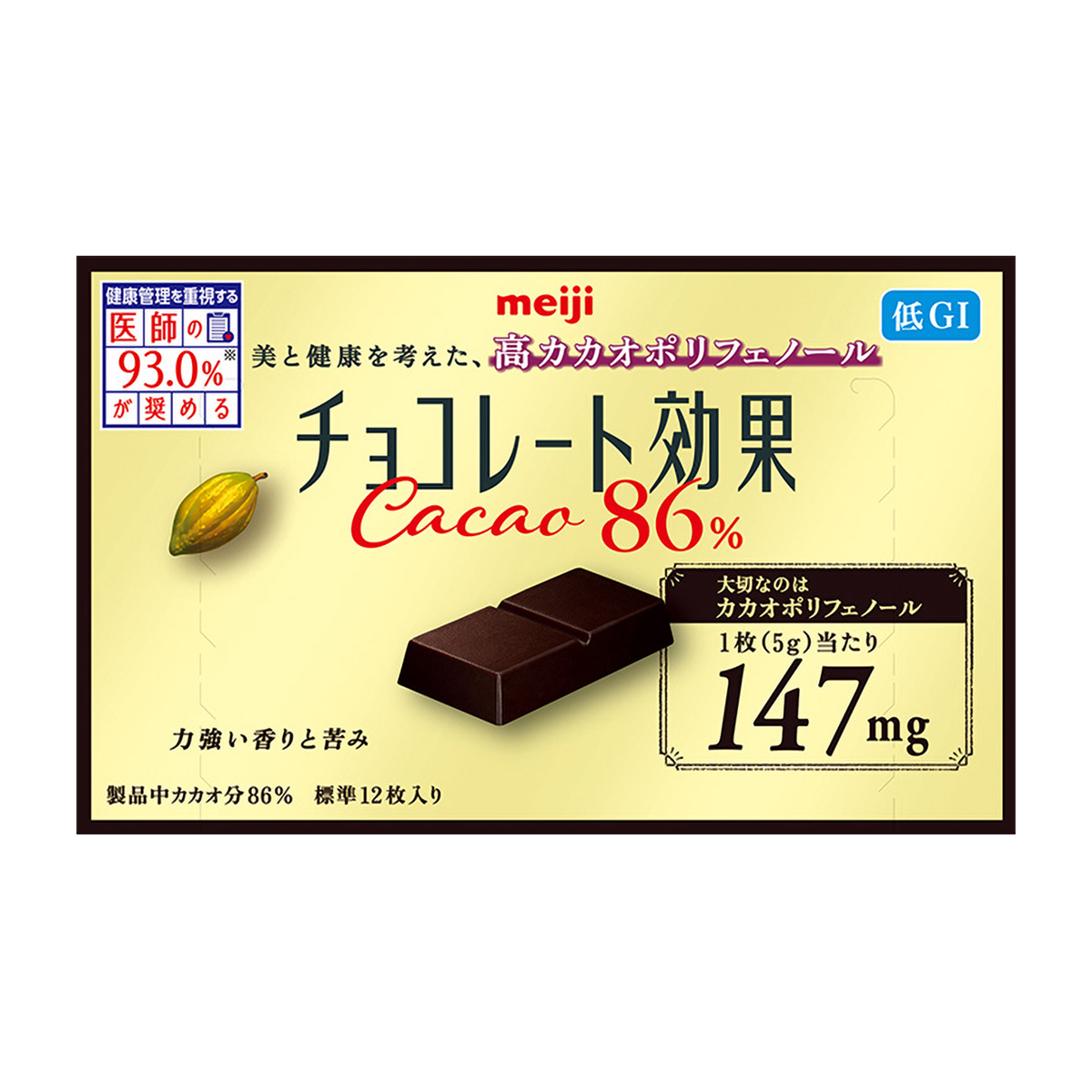明治　チョコレート効果カカオ８６％　60ｇ