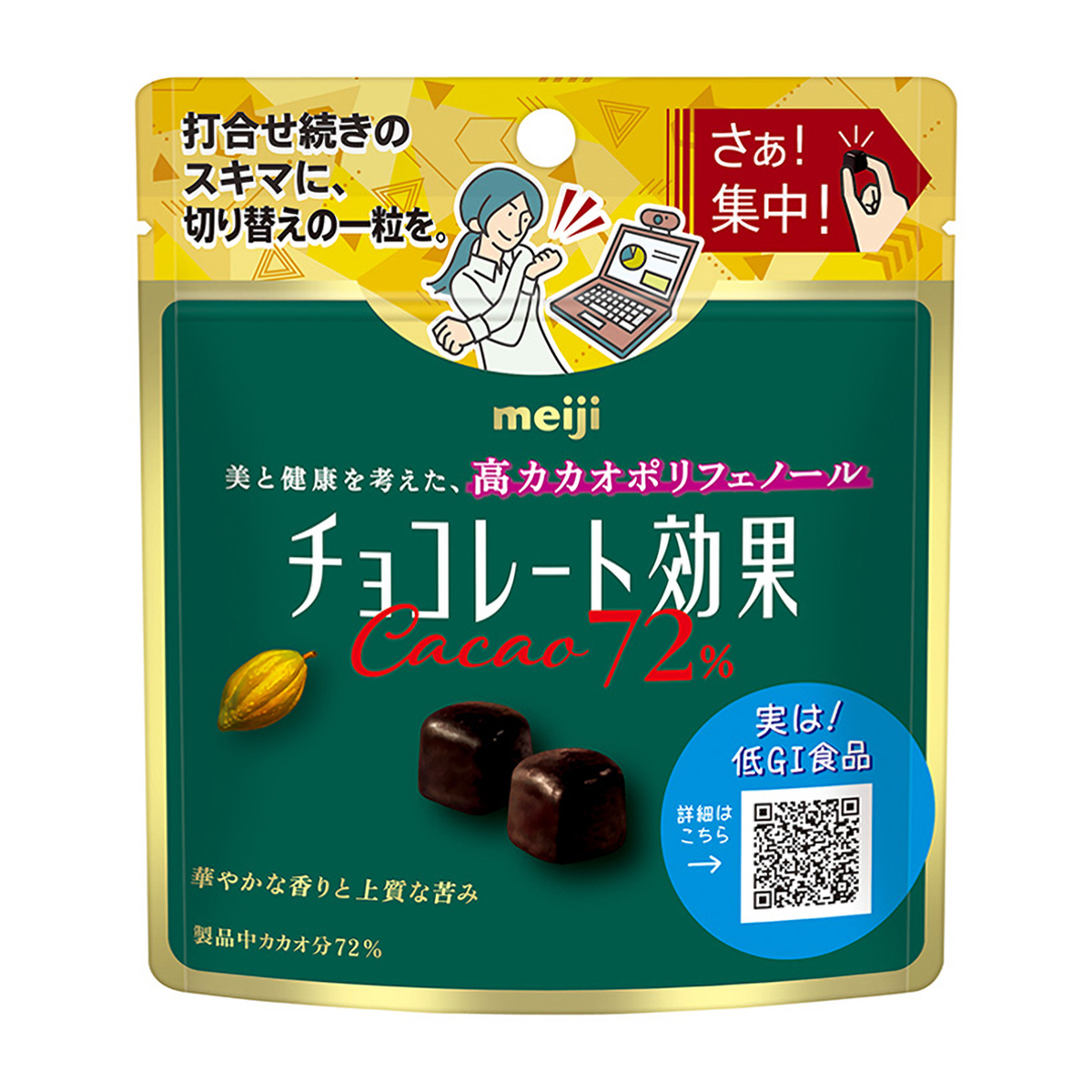 明治　チョコレート効果カカオ７２％パウチ　40g