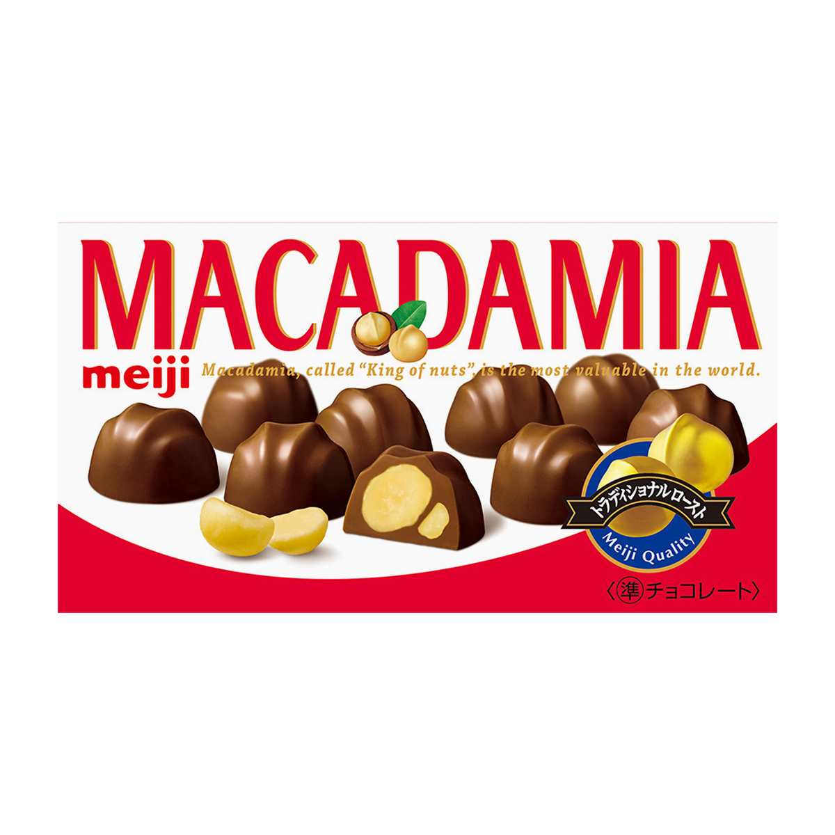 明治　マカダミアチョコレート　9粒