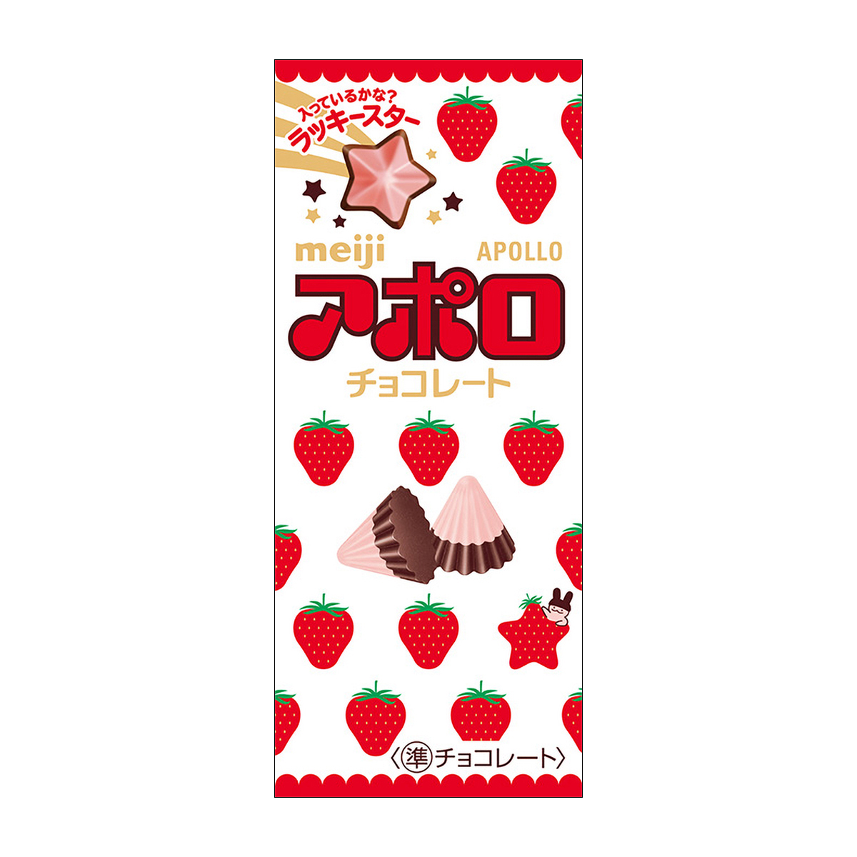 明治　アポロ　46g