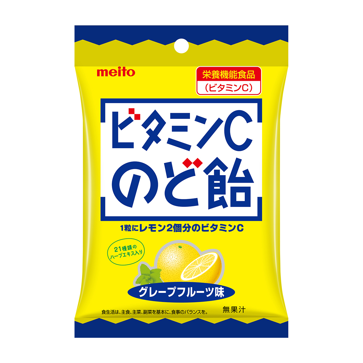 meito　ビタミンCのど飴　53ｇ