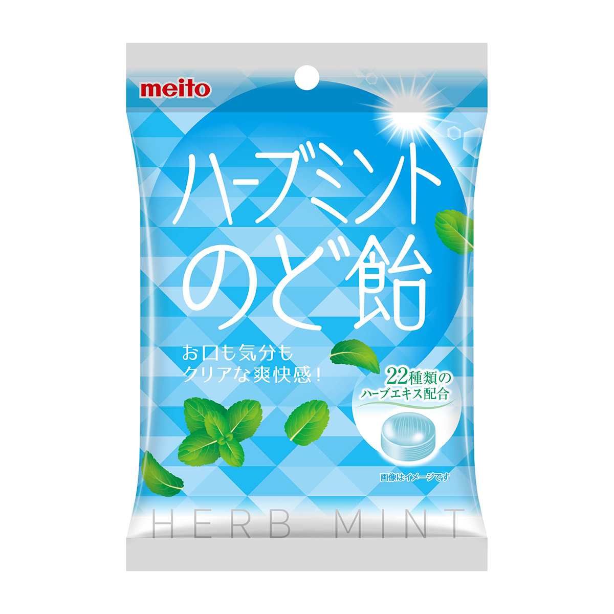 meito　ハーブミントのど飴　54ｇ