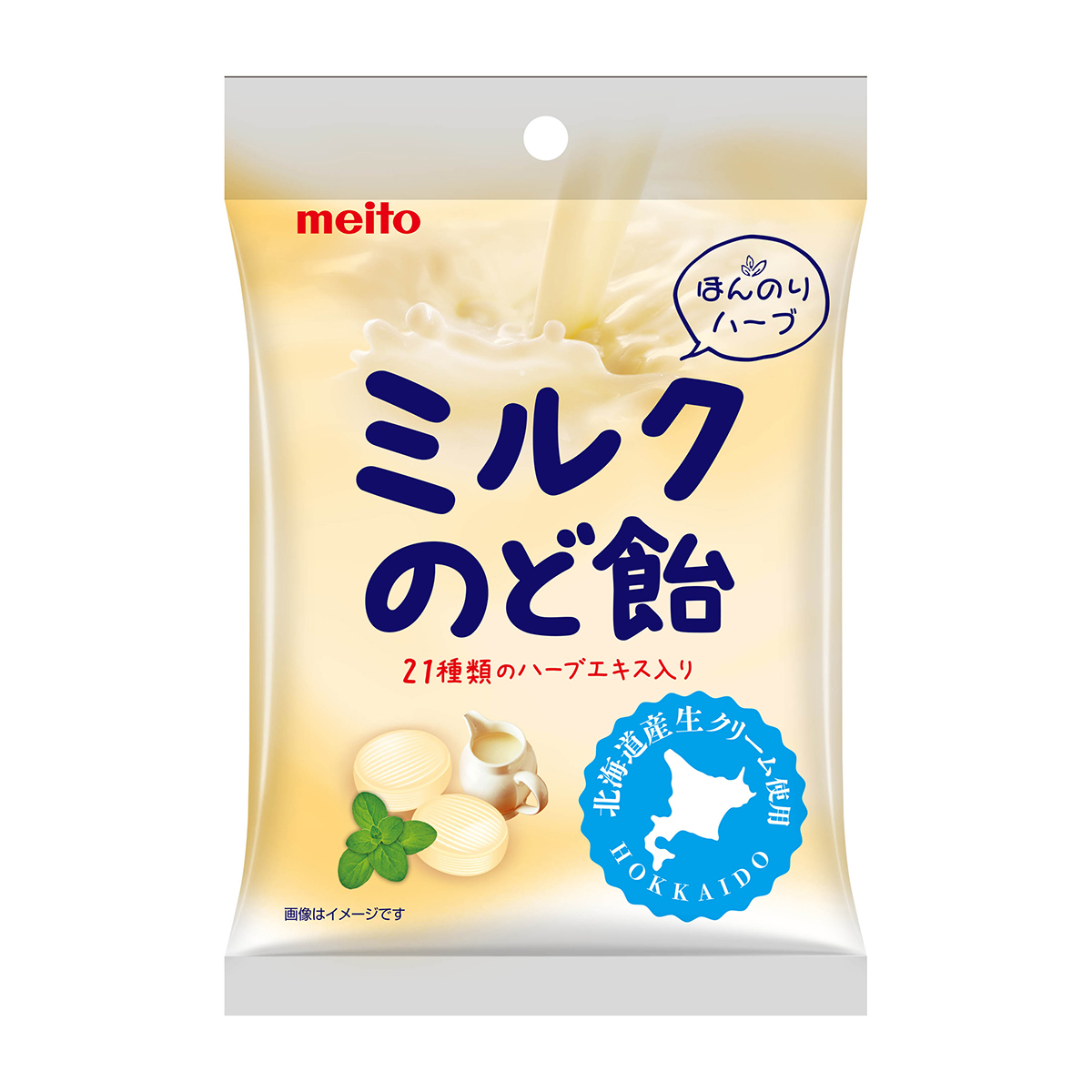 meito　ミルクのど飴　50ｇ