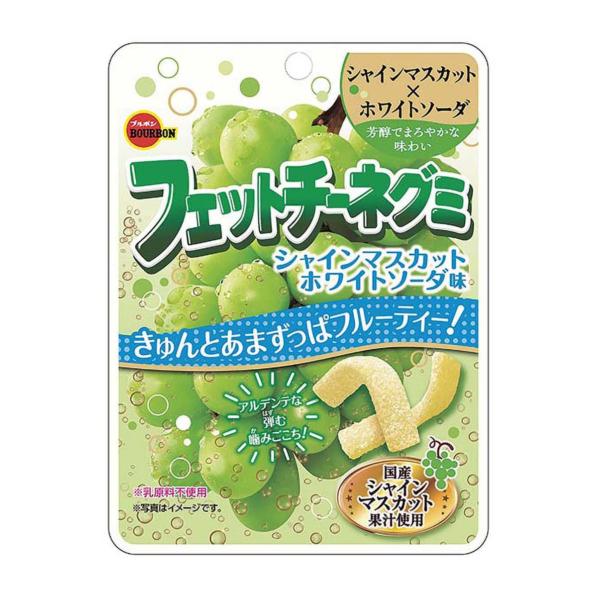 ブルボン　フェットチーネグミ  シャインマスカットホワイトソーダ味　４７ｇ