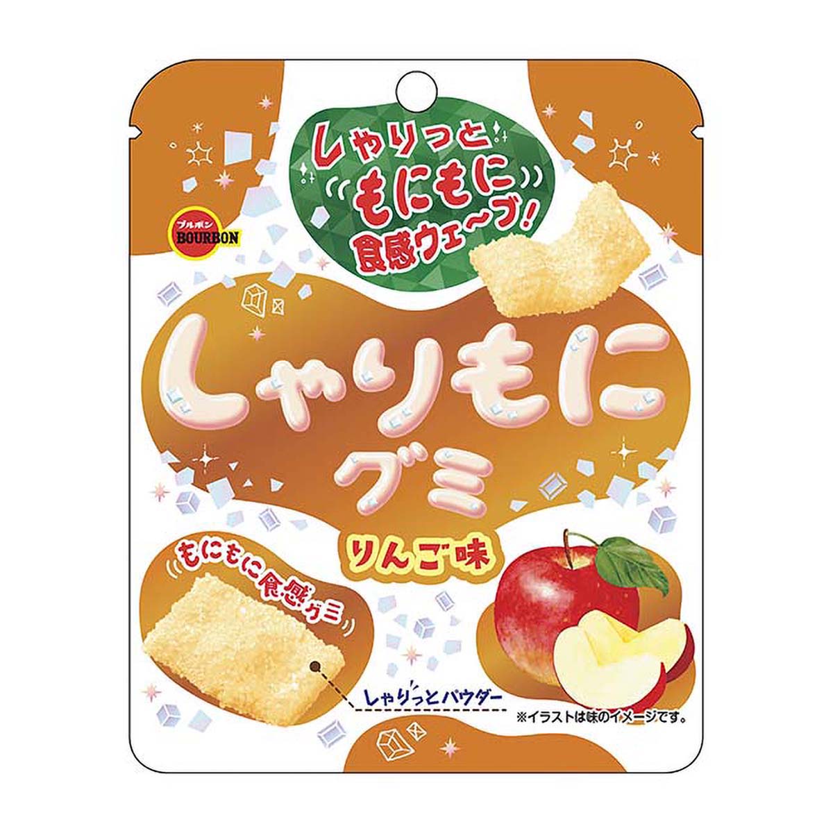 ブルボン　しゃりもにグミりんご味　５７ｇ