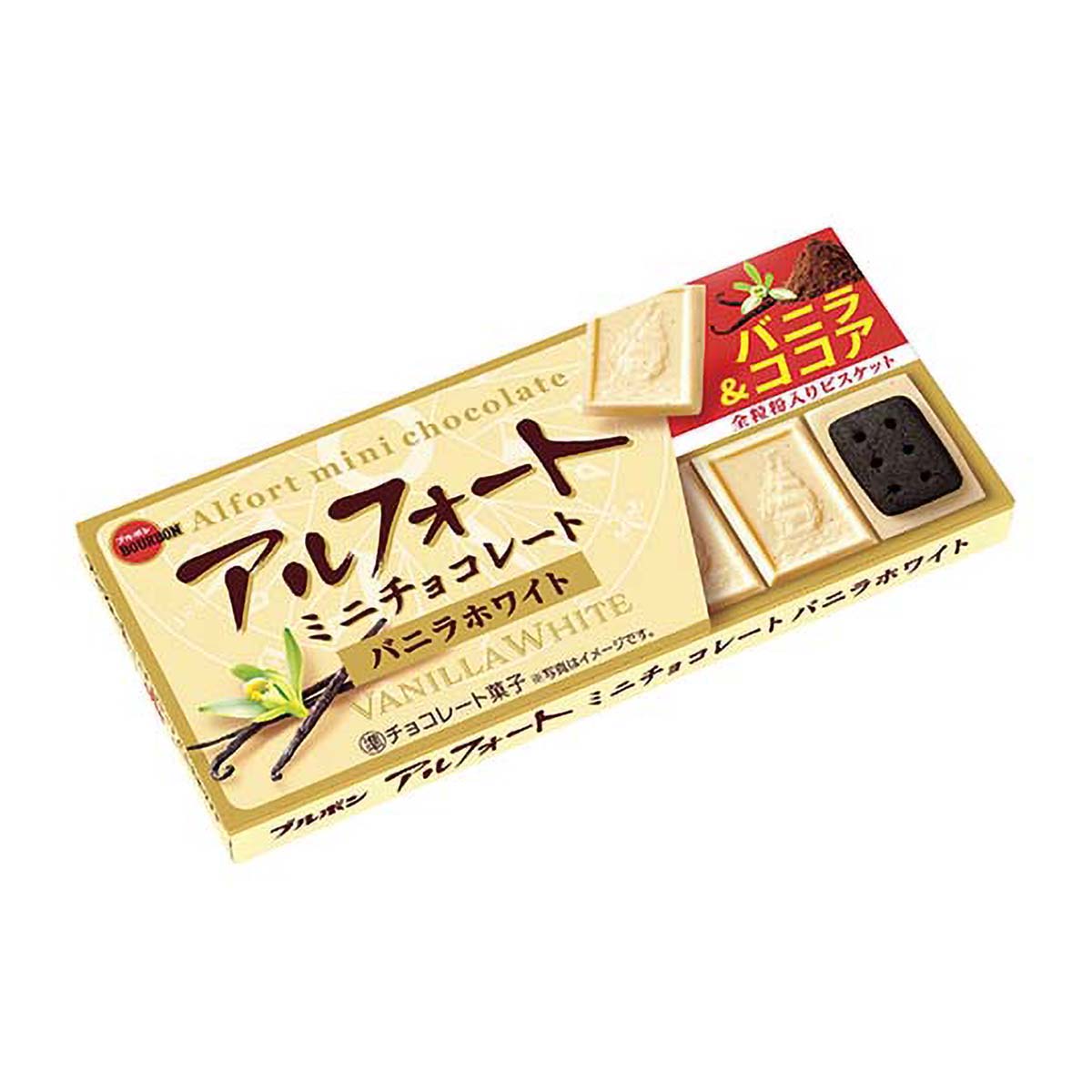 ブルボン　アルフォートミニチョコレートバニラホワイト　１２個