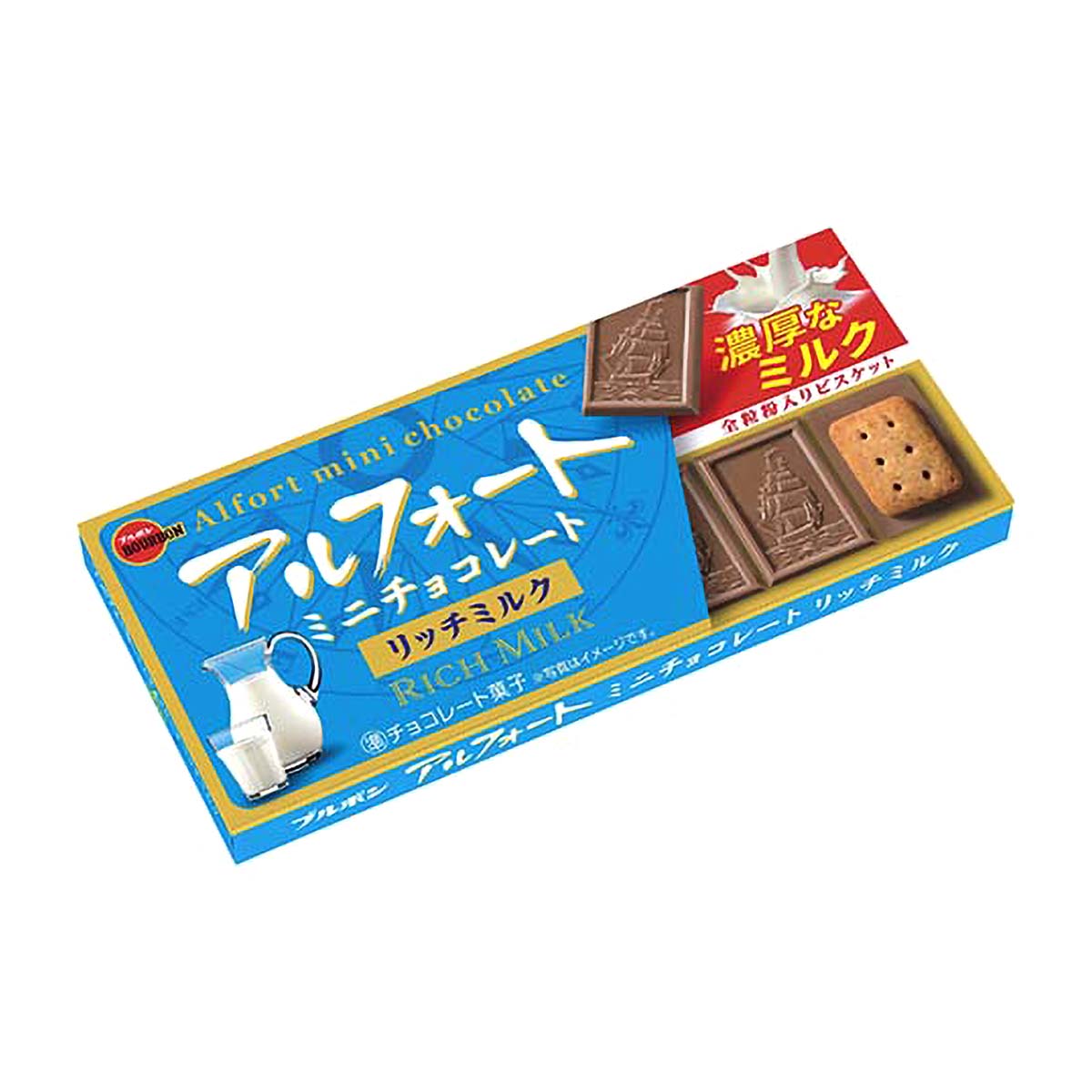 ブルボン　アルフォートミニチョコレート リッチミルク　１２個
