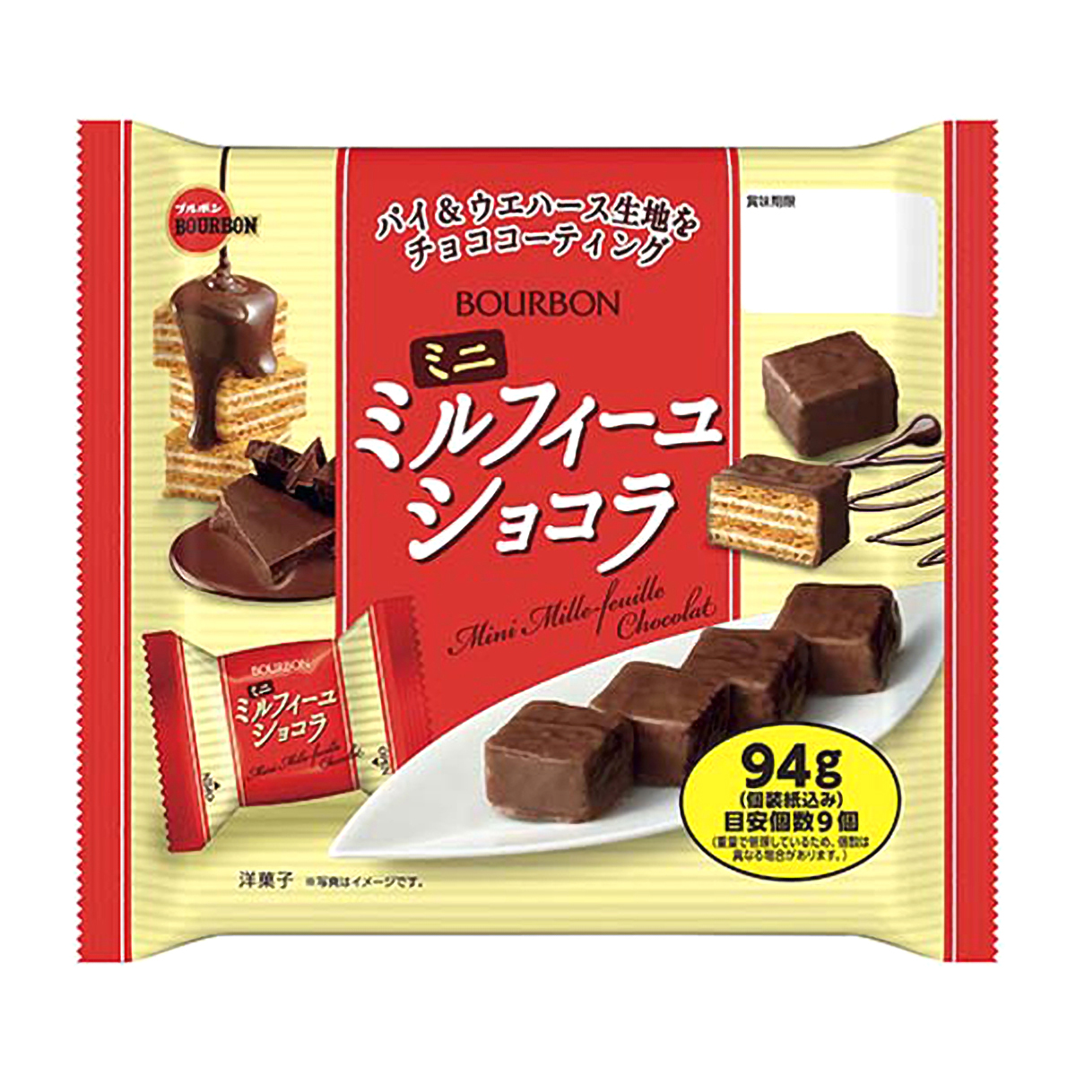 ブルボン　 ミニミルフィーユショコラ　９４ｇ　　　　