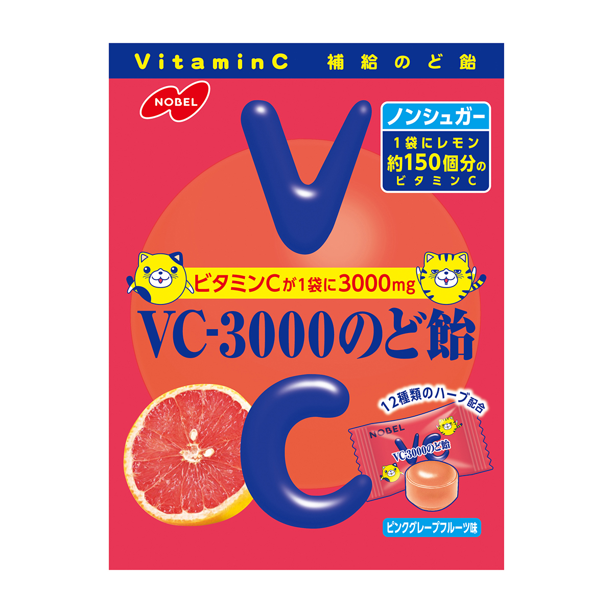 ノーベル　VC-3000のど飴 ピンクグレープフルーツ　90g