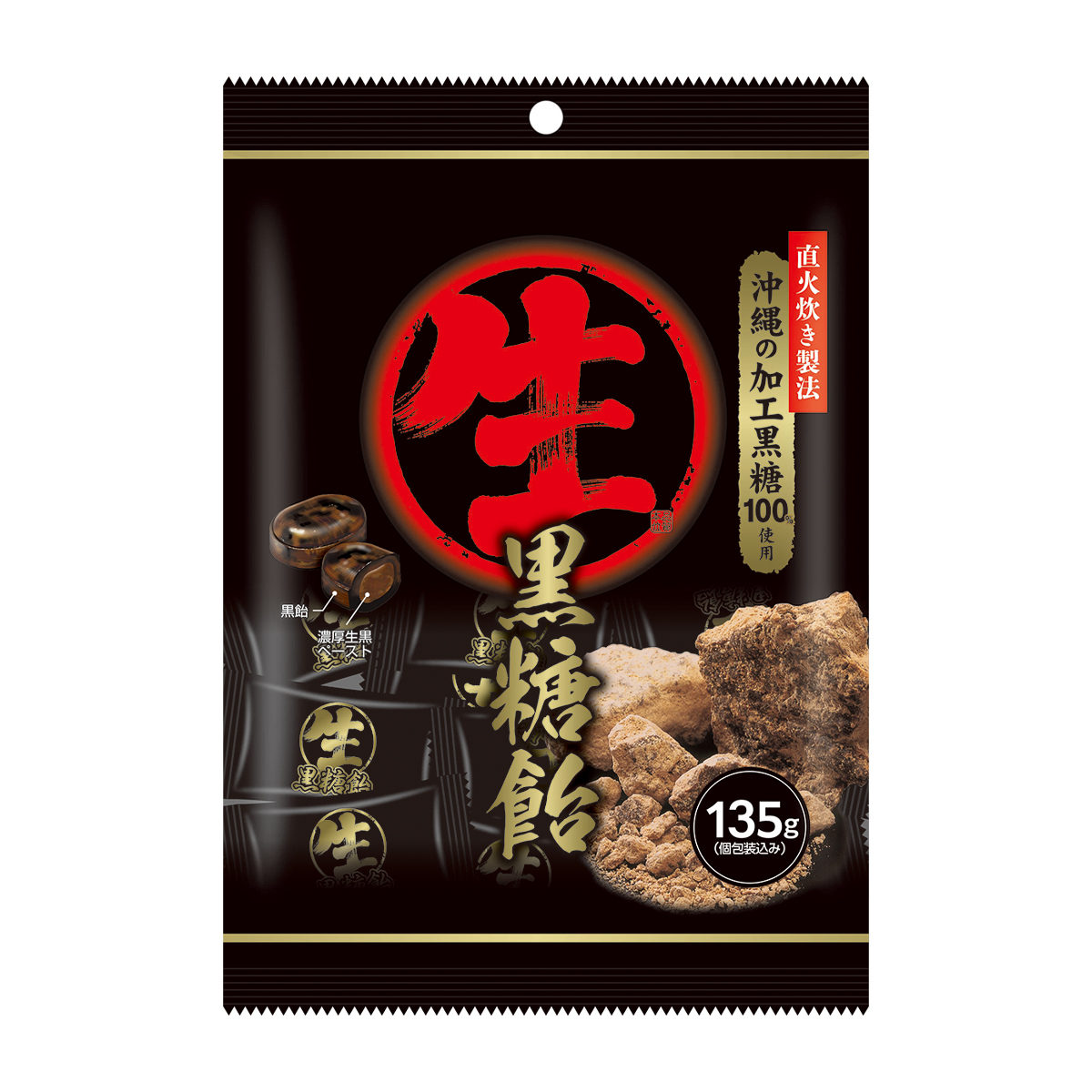 リボン 生黒糖飴 １３５ｇ