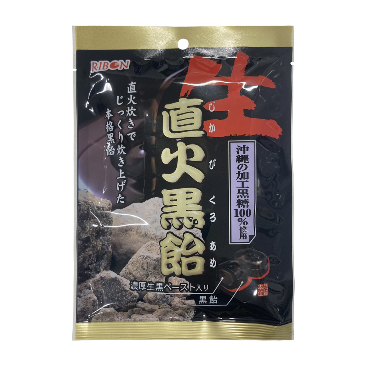 リボン 生直火黒飴 ７０ｇ