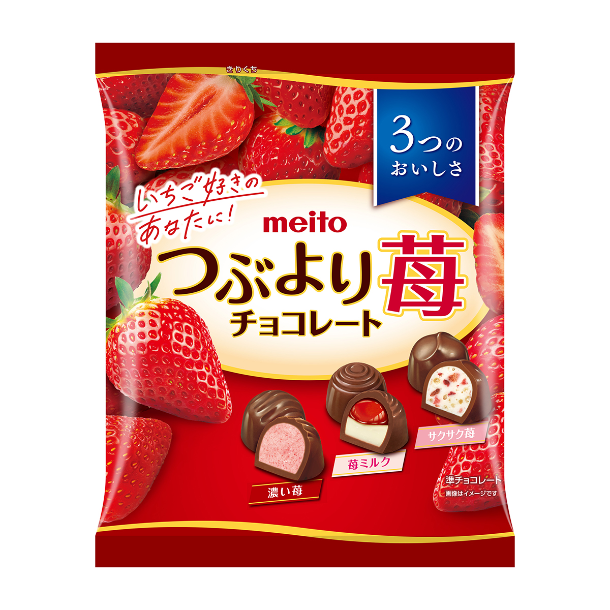 meito　つぶより苺チョコレートパーティーパック　１９８ｇ