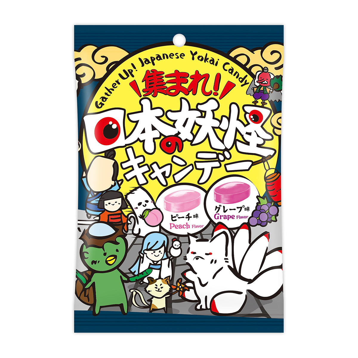 扇雀飴本舗 集まれ！日本の妖怪キャンデー ４５ｇ