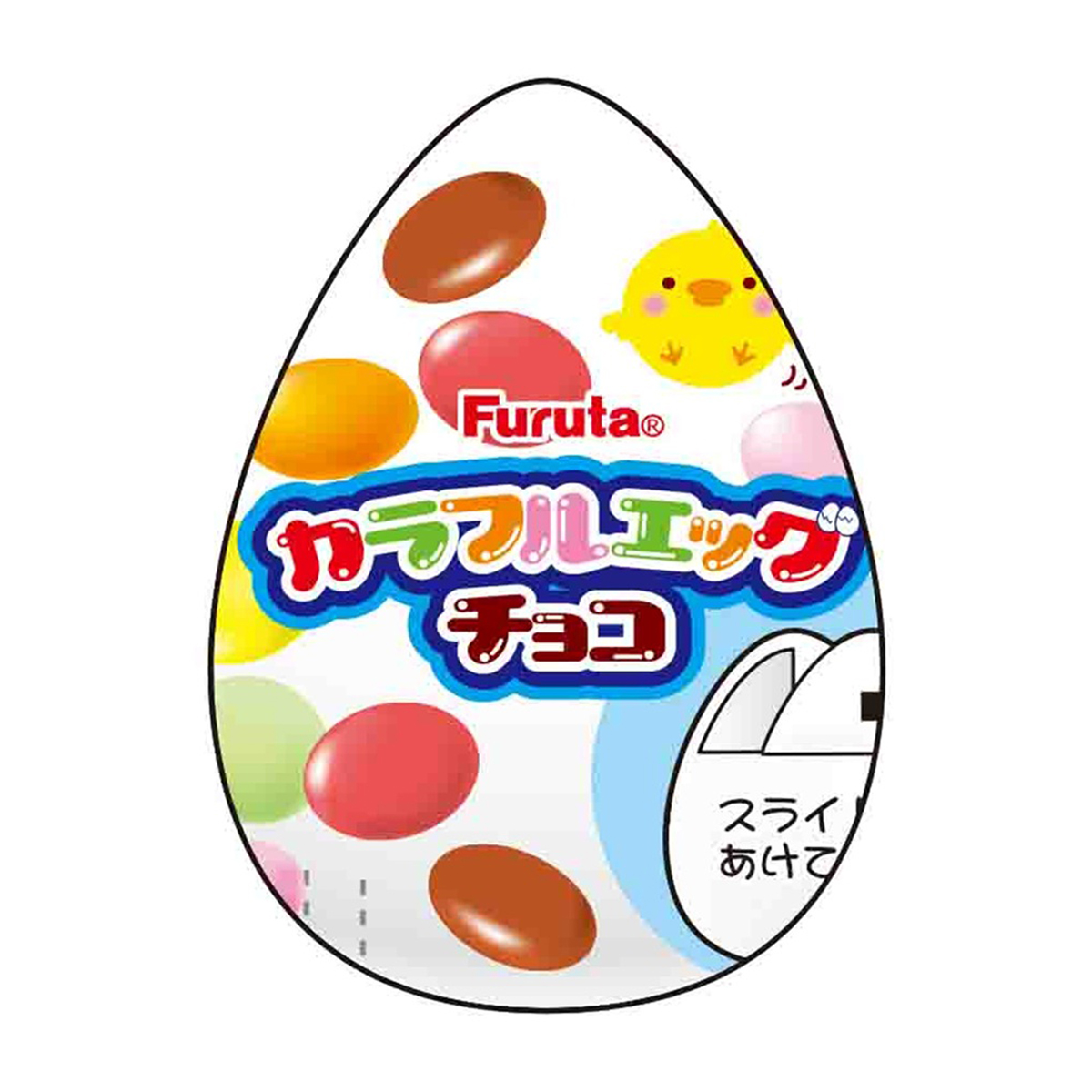 フルタ製菓　カラフルエッグチョコ　２０ｇ