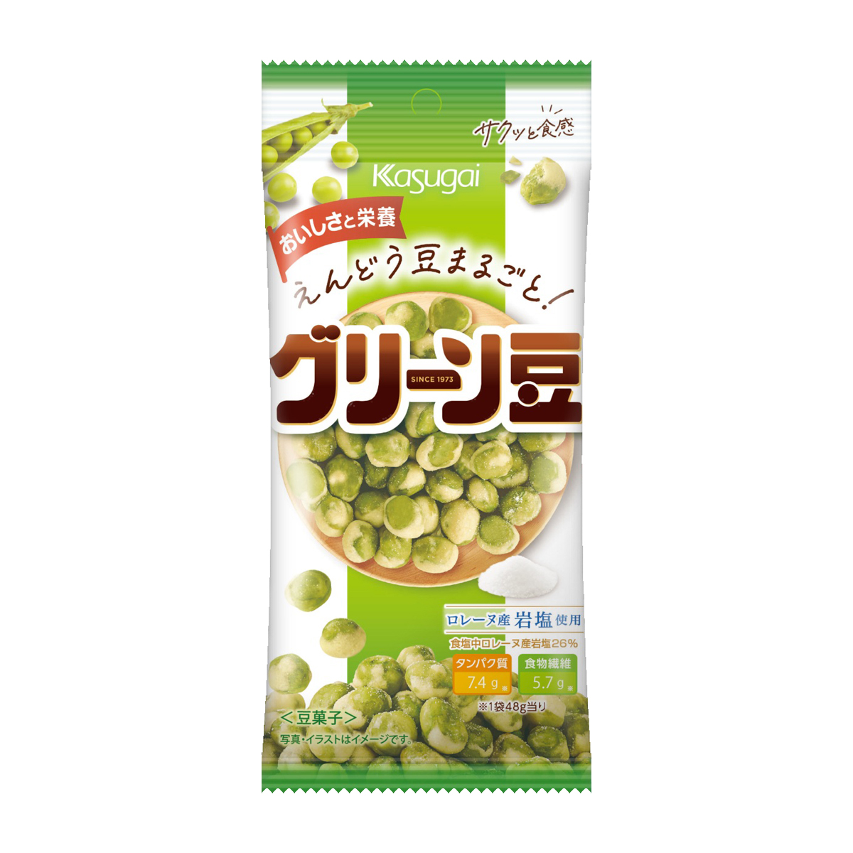 春日井製菓　スリムグリーン豆　４８ｇ