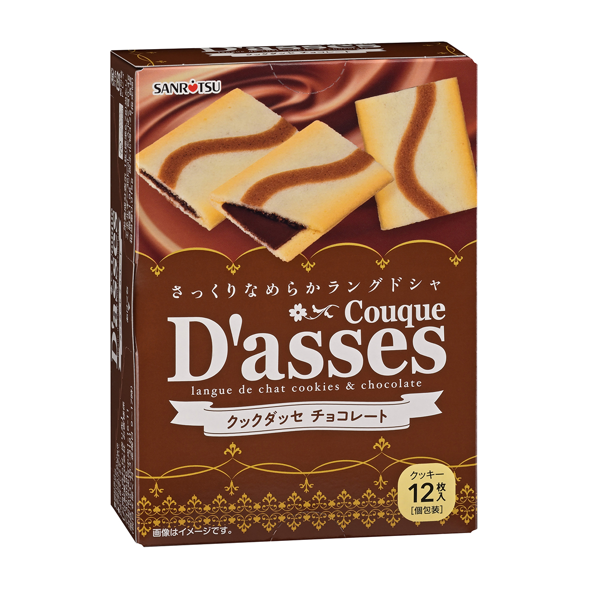 三立製菓 クックダッセチョコレート　１２枚